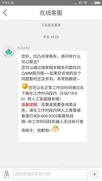 广西持续半年干旱后 多地迎来及时雨