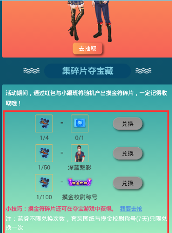 女：那你有啥？女转身就走。