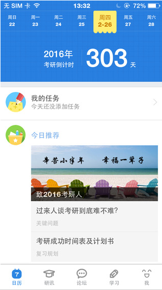 有人说，黄河已成悬河，为何不用挖泥船把泥沙挖走，让黄河整体下移？