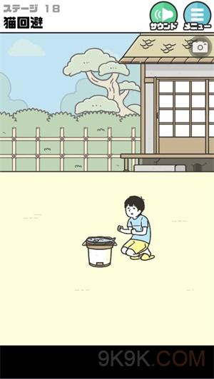 那咋了文学怎么用