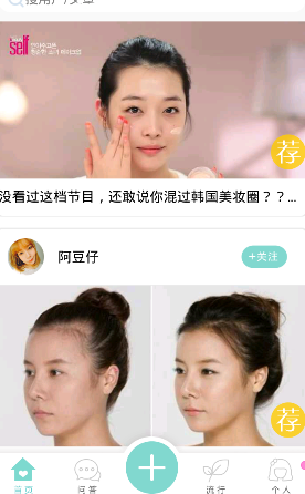 东契奇捂腰倒地