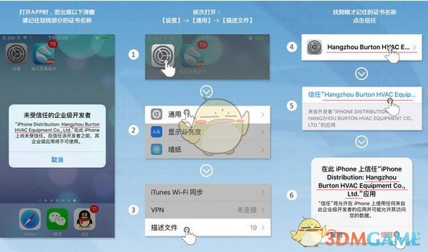 因通缉照走红女子账号被封）