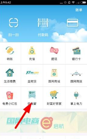 黑执事少爷又变美了