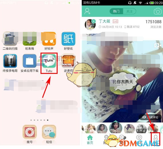 看到李承铉心疼独自解开打结绳子的阿诺，戚薇怒怼李承铉“关你什么事”，才明白：夫妻之间的事，外人最好闭嘴！