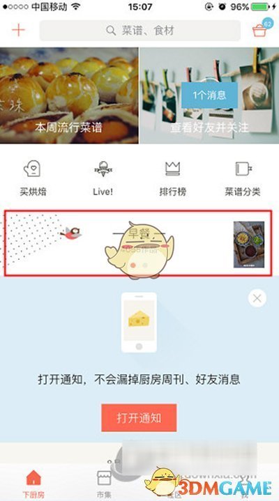 华为三折叠手机预约量破300万