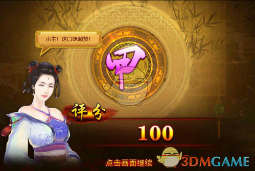 快讯：创指早间冲高回落 农业股集体走强