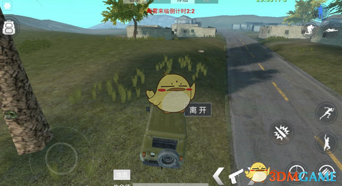 咖啡店准时打烊遭差评