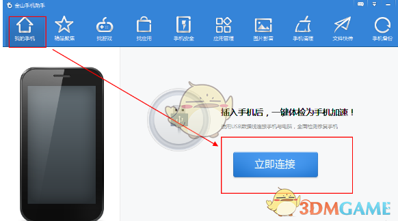 “指鼠为鸭”局长调任上级部门？当地回应：没有升职
