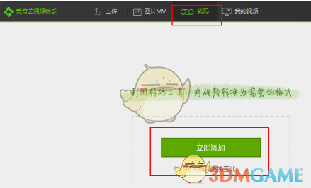 《鸡毛飞上天》这部剧怎么样？