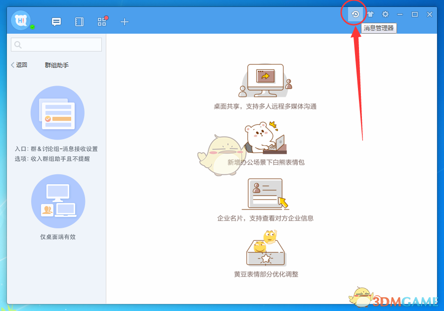 林俊杰晒照给父亲庆生