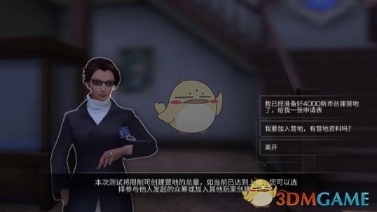 崔业整王红羽干烧我CPU