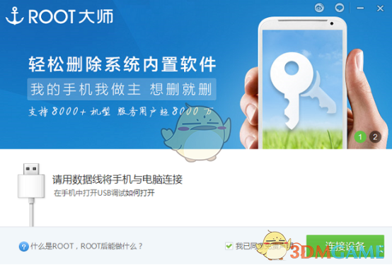 看完漂白的后遗症