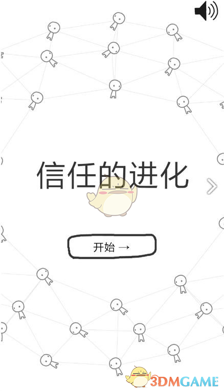 巴恩斯吴勇豪时隔四年重逢