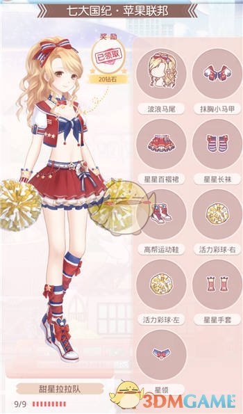 怎么看待湖人主场再负森林狼，系列赛 1-4 被淘汰出局？