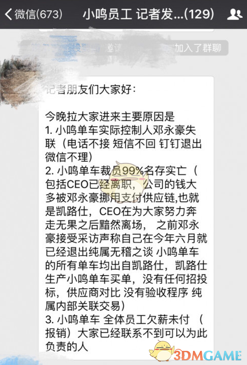 陕西铜川一医院被曝偷换新生儿