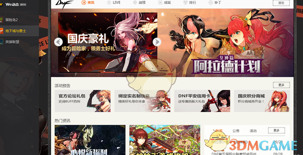 “拼经济”号角嘹亮  经济大省勇挑大梁）