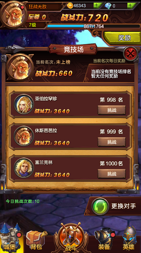 说一声珍重，道一声平安