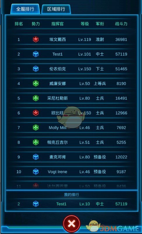 一诺FMVP皮肤云诺千山