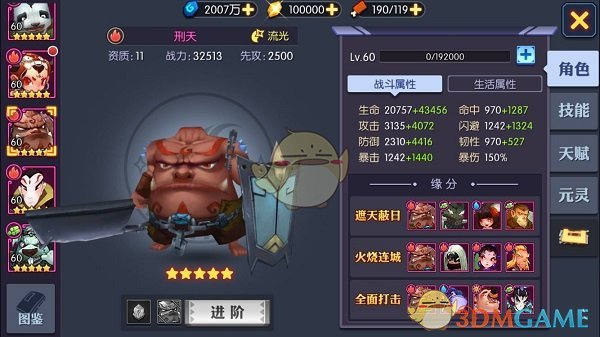 插根铁丝免费看电视？不如多花几块钱，每年节省上百元