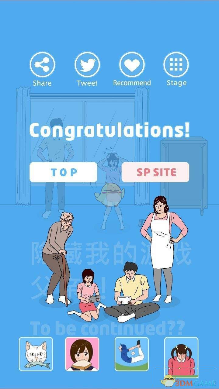白宫：特朗普4月2日公布的关税将立即生效 华尔街会安然无恙