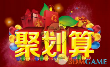 《淮水竹亭》一手好牌为何打成这样