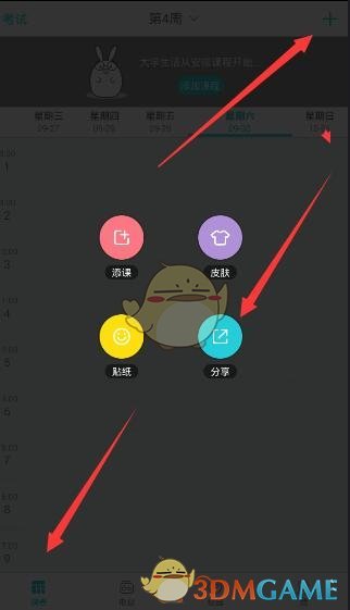 经常梦见去世的亲人，有啥特殊含义吗？