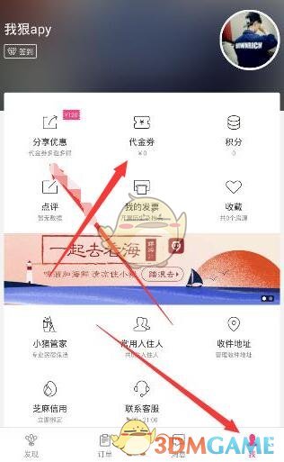 最近，突然失控，最大的风暴来临