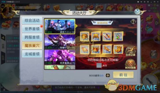 学生发朋友圈辱骂老师被停课