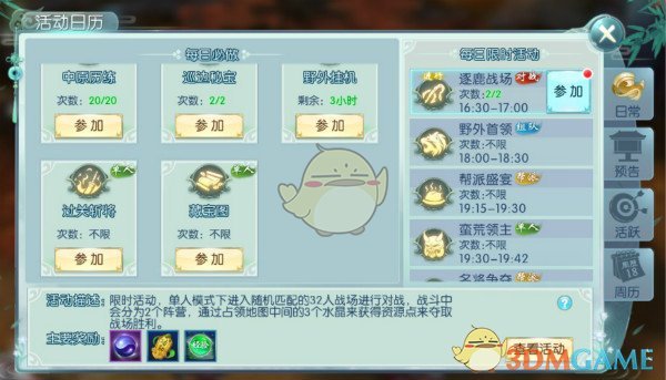 湖南发文「不得询问或调查女性求职者婚育情况」，有怎样的影响？日常求职时被询问若不想回答有哪些化解技巧？