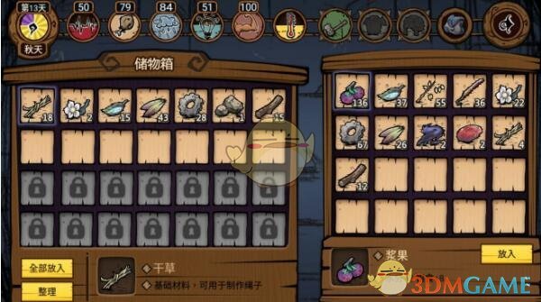 本轮巴以冲突致加沙地带52495人死亡