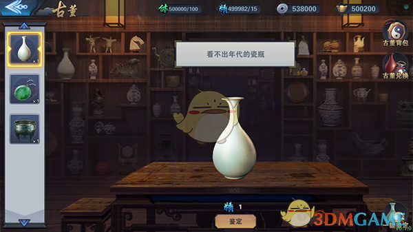 苏州买房补贴新政