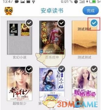 景甜坐姿太霸气，活脱脱把旁边两个男明星衬托成保镖）