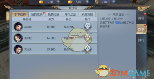 金价盘中破3500美元关口