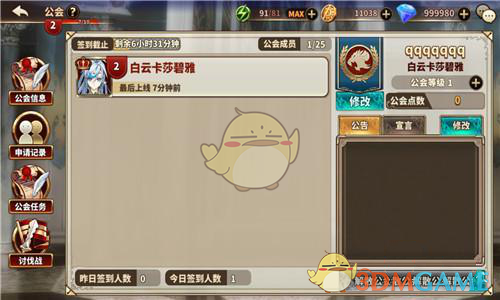 王珞丹 体面人