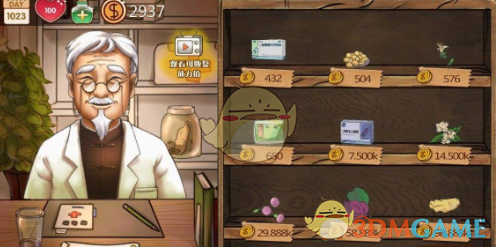 LPL 2025 赛季第一赛段淘汰赛 TES 3:1 NIP，如何评价这场比赛？