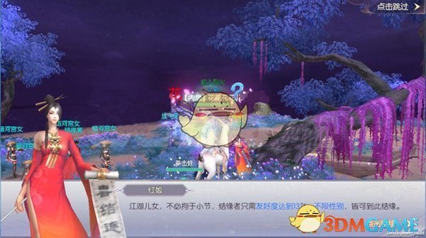 90后极速版婚礼 没仪式直接开席）