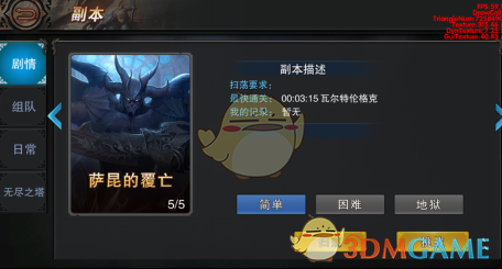 刘亦菲穿人鱼高定礼服走红毯