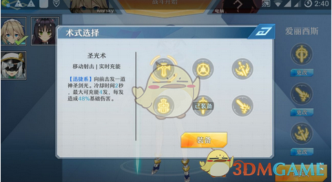 如何评价《原神》2025年5月1日更新的幻想真境剧诗（冰水岩）？