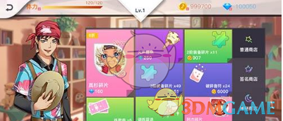 他是叶剑英的女婿，人称“朴实无华的好总理”，今年已经99岁了