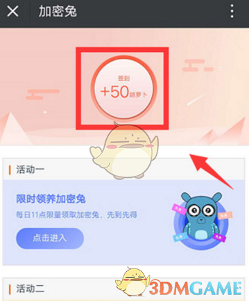 睡前泡脚对保护血管有好处吗？