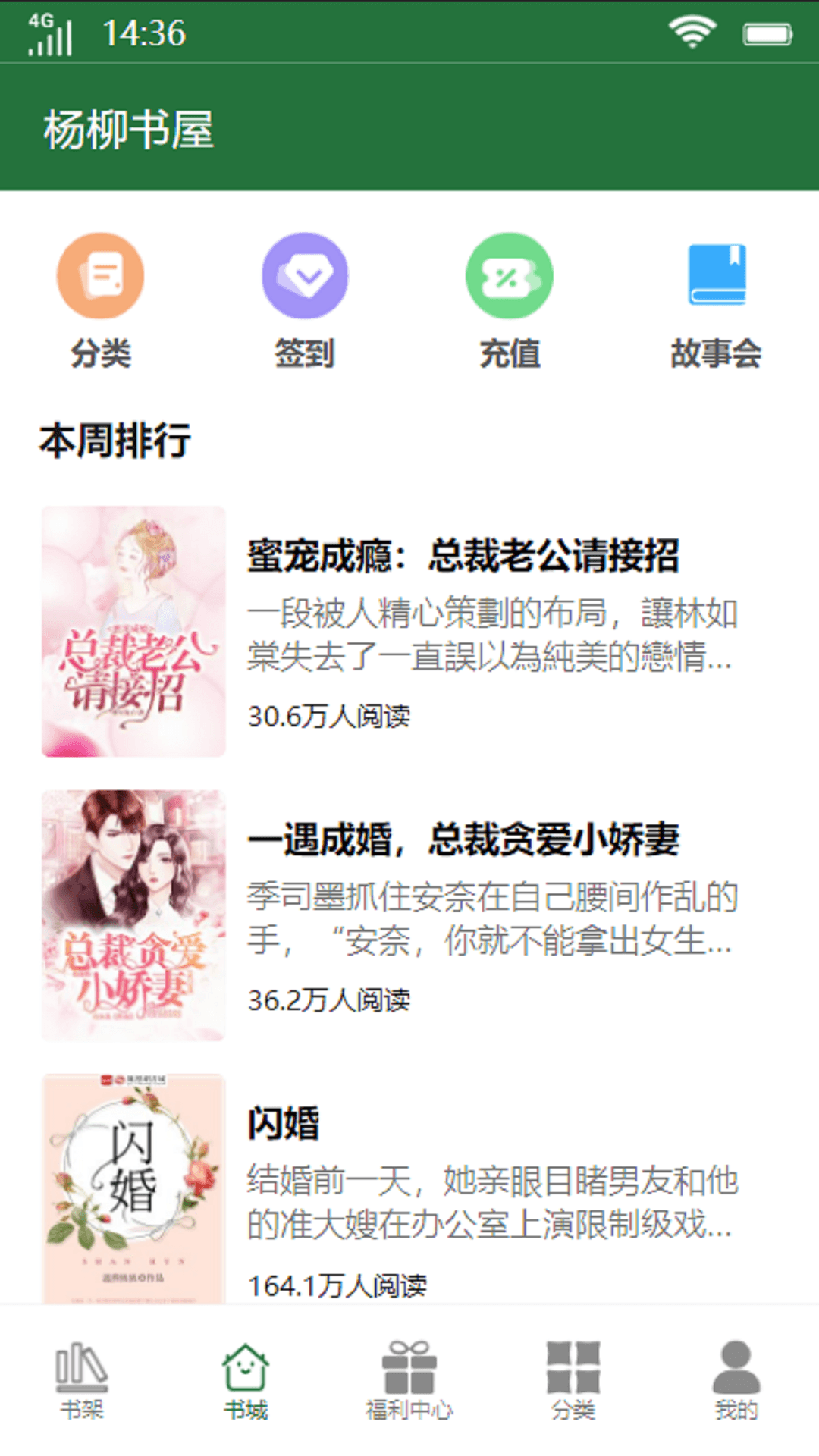 元气森林音乐节翻车，口碑崩盘谁的锅？