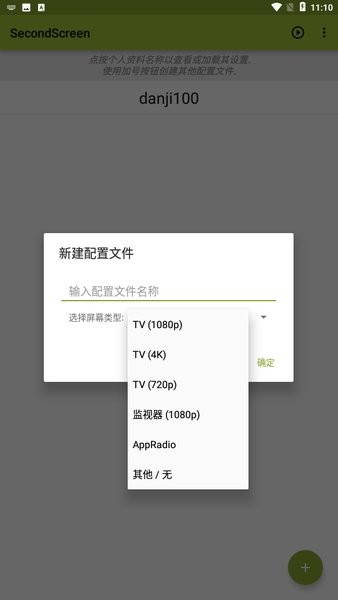 vivo造出了手机圈第一个真V单