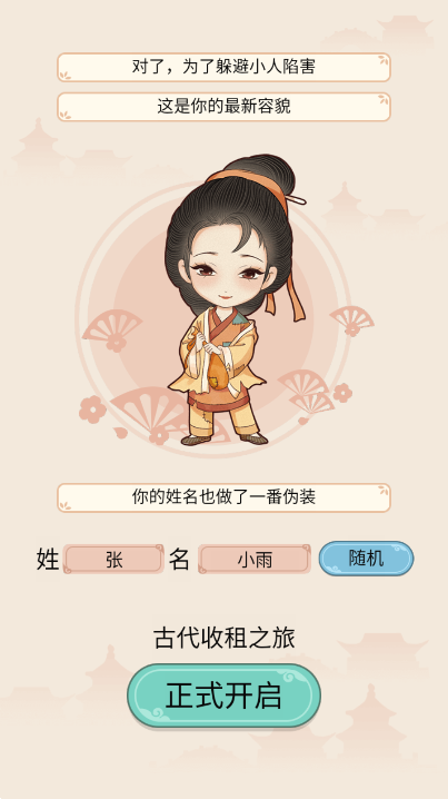 台媒曝任贤齐重金买下青岛一条街