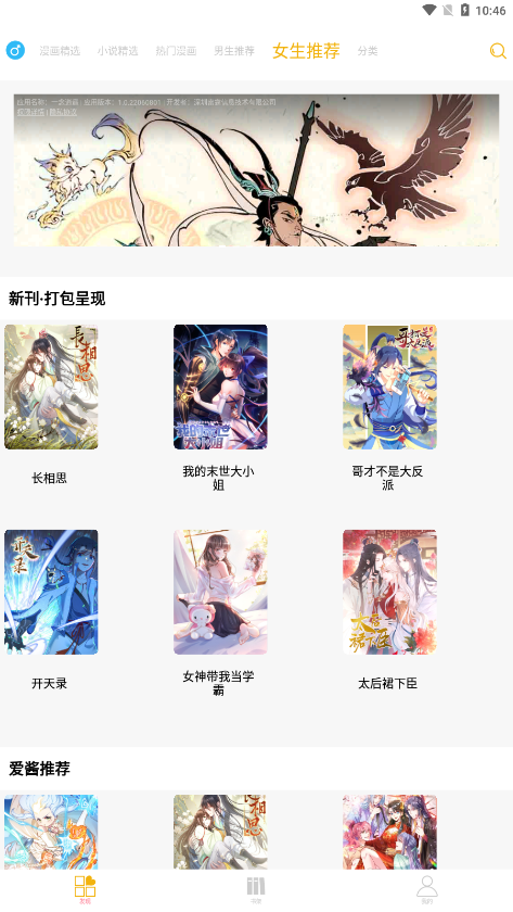 《潜伏》李涯很能干，为什么站长却更喜欢余则成？