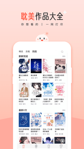 地铁再现“板凳族” 官方回应