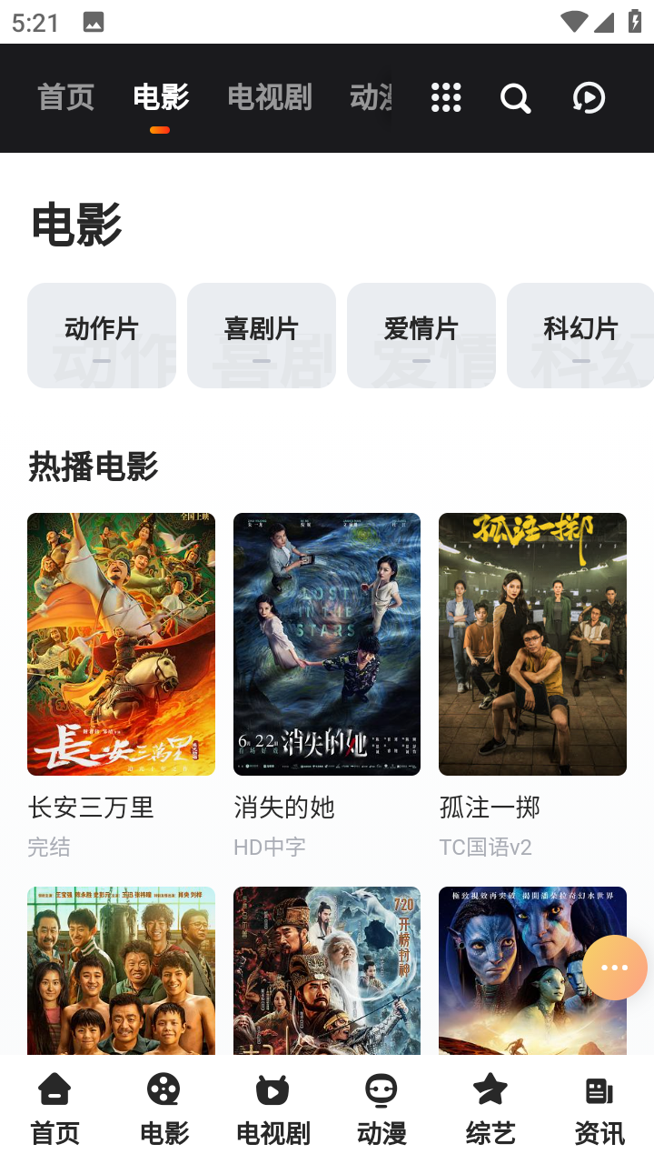 突破139亿元！《哪吒2》海外爆火，知名球星喊话饺子：想给申公豹配音！台湾网友40万条留言想看“吒儿”，国台办回应