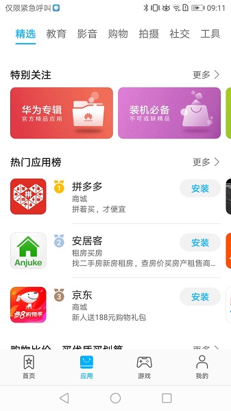 王楚钦赛后第一时间总结复盘