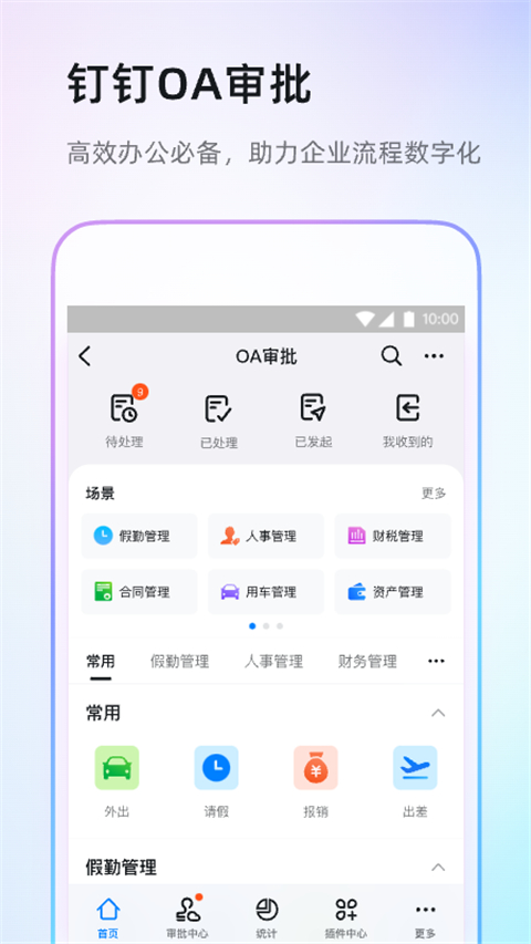 为什么美国人不使用钢制或者砖混的房屋？这样可以节省大量木材，这样房子既耐烧也更加的环保?