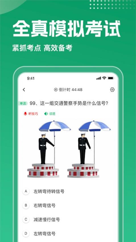 S14瑞士轮第三轮抽签