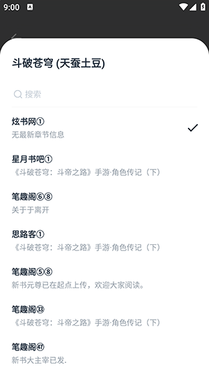 美国电商集体涨价